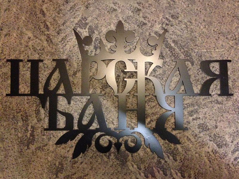 Изготовление табличек под заказ нашего производства